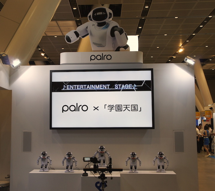 金融国際情報技術展（FIT2016）に行ってきました – Pepper、PALRO、ロボピン、IBM Watsonと連携したロボコットなどを展示
