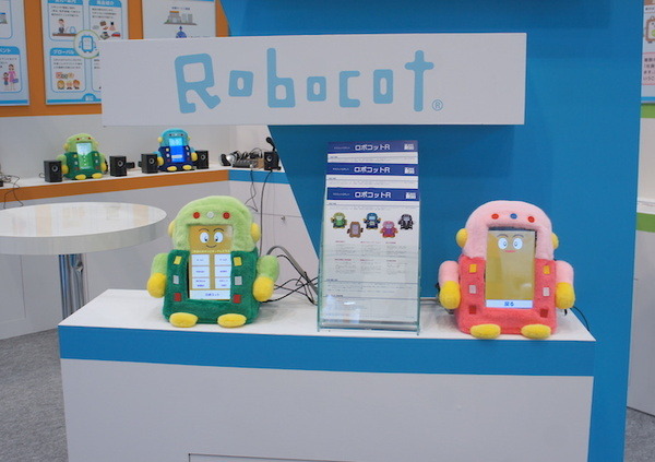 金融国際情報技術展（FIT2016）に行ってきました – Pepper、PALRO、ロボピン、IBM Watsonと連携したロボコットなどを展示
