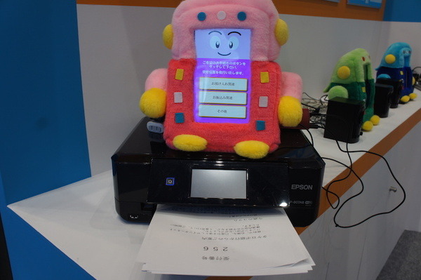 金融国際情報技術展（FIT2016）に行ってきました – Pepper、PALRO、ロボピン、IBM Watsonと連携したロボコットなどを展示