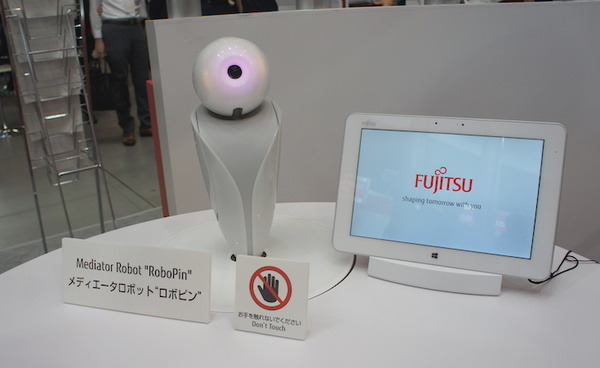 金融国際情報技術展（FIT2016）に行ってきました – Pepper、PALRO、ロボピン、IBM Watsonと連携したロボコットなどを展示