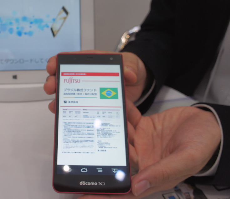 金融国際情報技術展（FIT2016）に行ってきました – Pepper、PALRO、ロボピン、IBM Watsonと連携したロボコットなどを展示