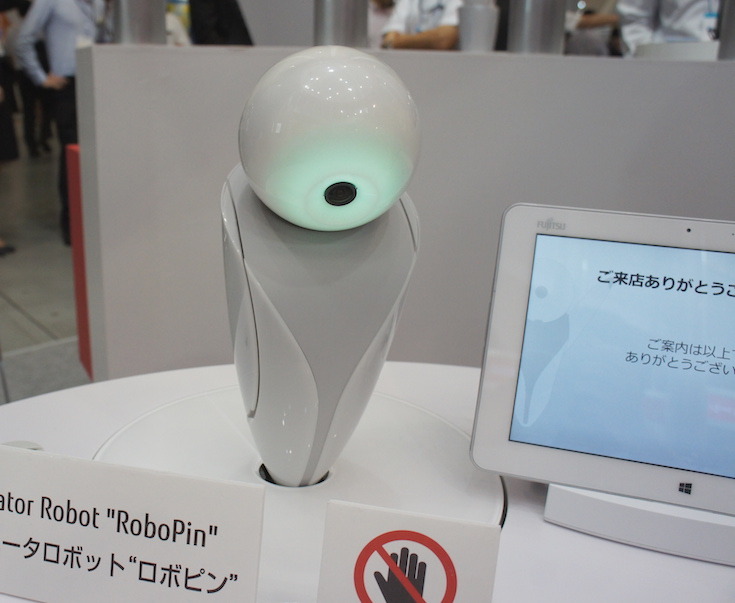 金融国際情報技術展（FIT2016）に行ってきました – Pepper、PALRO、ロボピン、IBM Watsonと連携したロボコットなどを展示