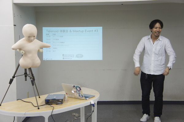 第三回 テレノイド体験会 & Meetup Eventが開催されました