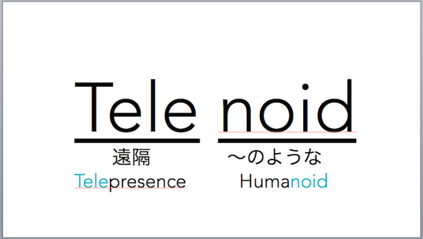 第三回 テレノイド体験会 & Meetup Eventが開催されました