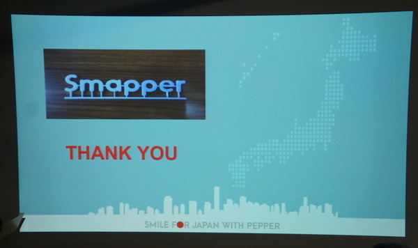 Pepper 2016年ハッカソン総おさらい！junction asia/ Mizuho hack.作品発表展示会に行ってきました　その１