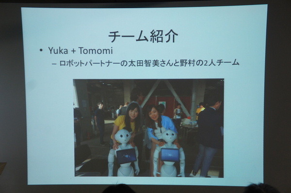 Pepper 2016年ハッカソン総おさらい！junction asia/ Mizuho hack.作品発表展示会に行ってきました　その１
