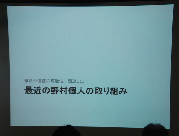 Pepper 2016年ハッカソン総おさらい！junction asia/ Mizuho hack.作品発表展示会に行ってきました　その１