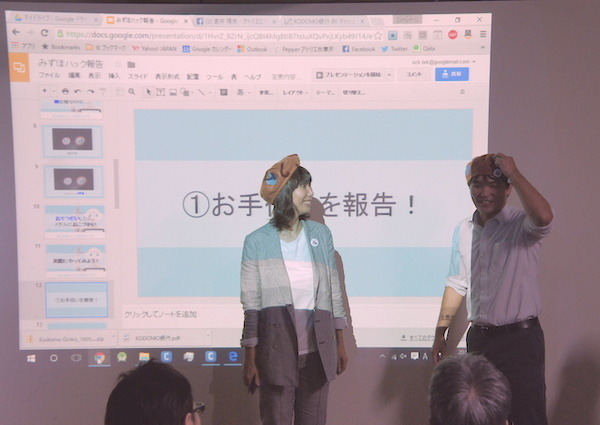 Pepper 2016年ハッカソン総おさらい！junction asia/ Mizuho hack.作品発表展示会に行ってきました　その２