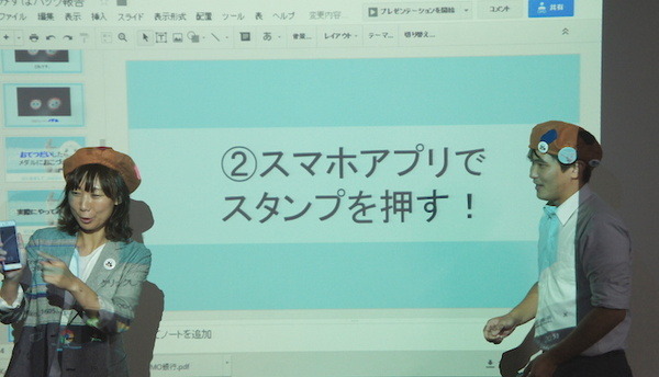 Pepper 2016年ハッカソン総おさらい！junction asia/ Mizuho hack.作品発表展示会に行ってきました　その２