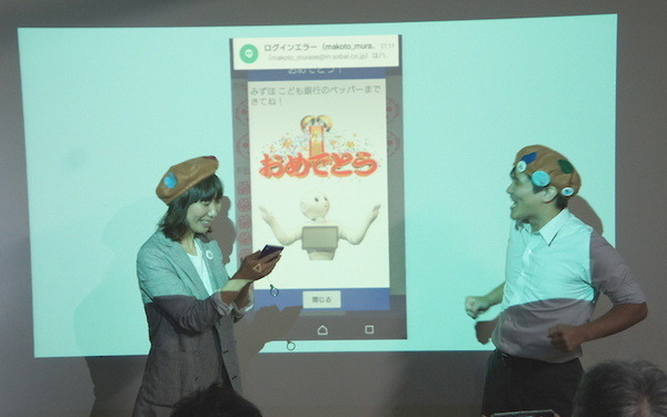 Pepper 2016年ハッカソン総おさらい！junction asia/ Mizuho hack.作品発表展示会に行ってきました　その２