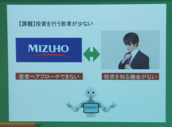 Pepper 2016年ハッカソン総おさらい！junction asia/ Mizuho hack.作品発表展示会に行ってきました　その２