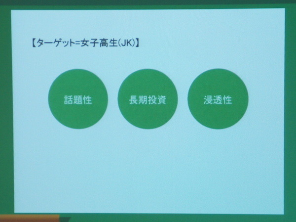 Pepper 2016年ハッカソン総おさらい！junction asia/ Mizuho hack.作品発表展示会に行ってきました　その２