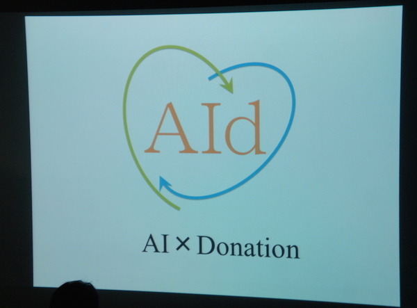 Pepper 2016年ハッカソン総おさらい！junction asia / BEAMS HACKATHON 作品発表展示会に行ってきました　その１