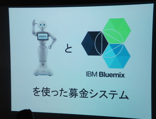 Pepper 2016年ハッカソン総おさらい！junction asia / BEAMS HACKATHON 作品発表展示会に行ってきました　その１