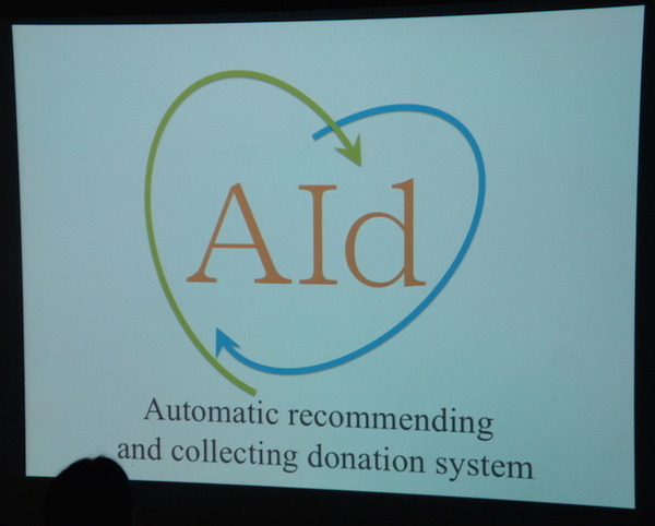 Pepper 2016年ハッカソン総おさらい！junction asia / BEAMS HACKATHON 作品発表展示会に行ってきました　その１