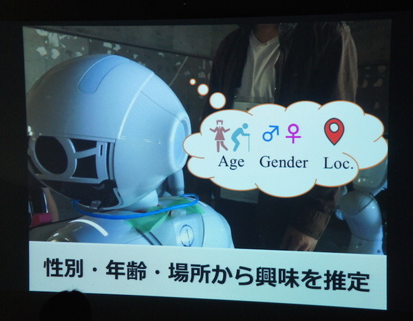 Pepper 2016年ハッカソン総おさらい！junction asia / BEAMS HACKATHON 作品発表展示会に行ってきました　その１