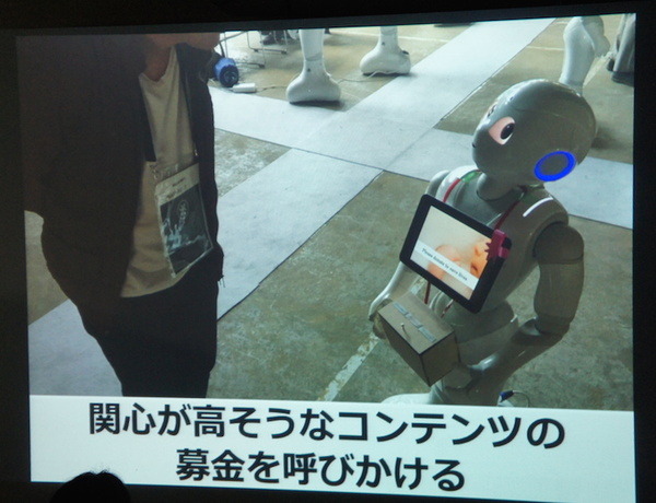 Pepper 2016年ハッカソン総おさらい！junction asia / BEAMS HACKATHON 作品発表展示会に行ってきました　その１
