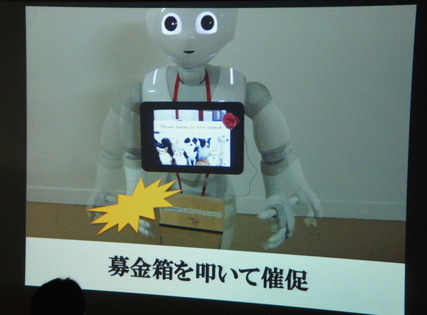 Pepper 2016年ハッカソン総おさらい！junction asia / BEAMS HACKATHON 作品発表展示会に行ってきました　その１