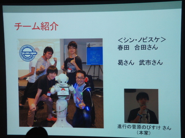 Pepper 2016年ハッカソン総おさらい！junction asia / BEAMS HACKATHON 作品発表展示会に行ってきました　その１