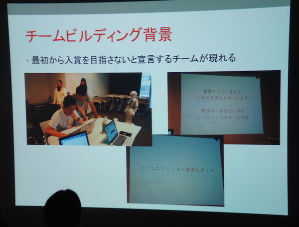 Pepper 2016年ハッカソン総おさらい！junction asia / BEAMS HACKATHON 作品発表展示会に行ってきました　その１