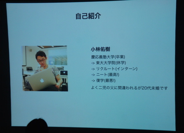 Pepper 2016年ハッカソン総おさらい！junction asia / BEAMS HACKATHON 作品発表展示会に行ってきました　その２