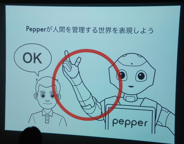 Pepper 2016年ハッカソン総おさらい！junction asia / BEAMS HACKATHON 作品発表展示会に行ってきました　その２