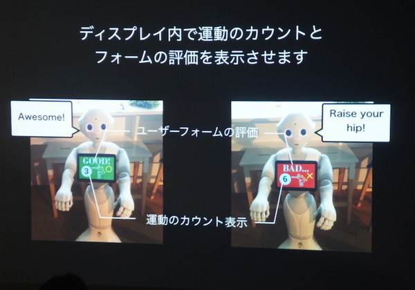 Pepper 2016年ハッカソン総おさらい！junction asia / BEAMS HACKATHON 作品発表展示会に行ってきました　その２