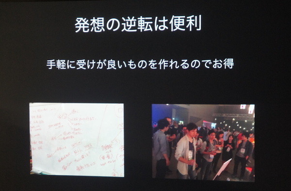 Pepper 2016年ハッカソン総おさらい！junction asia / BEAMS HACKATHON 作品発表展示会に行ってきました　その２