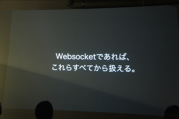 Pepper 2016年ハッカソン総おさらい！junction asia / BEAMS HACKATHON 作品発表展示会に行ってきました　その２