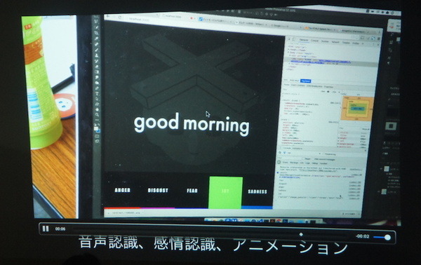 Pepper 2016年ハッカソン総おさらい！junction asia / BEAMS HACKATHON 作品発表展示会に行ってきました　その２