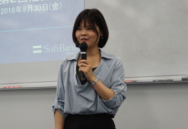 IoTビジネス共創ラボ　第2回 Pepper WG 勉強会に行ってきました その１