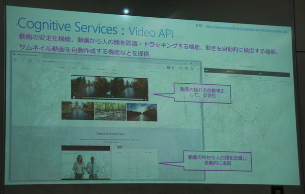 IoTビジネス共創ラボ　第2回 Pepper WG 勉強会に行ってきました その１