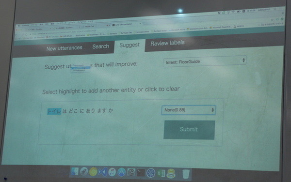 IoTビジネス共創ラボ　第2回 Pepper WG 勉強会に行ってきました その１
