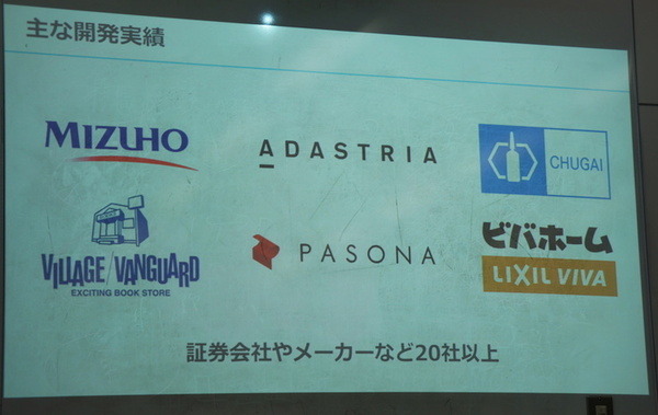 IoTビジネス共創ラボ　第2回 Pepper WG 勉強会に行ってきました その２