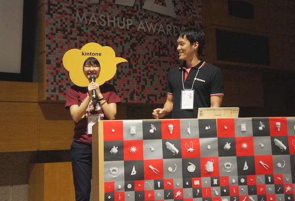 Mashup Awards 2016キックオフに行ってきました その１～BOCCO,Pepperが登場