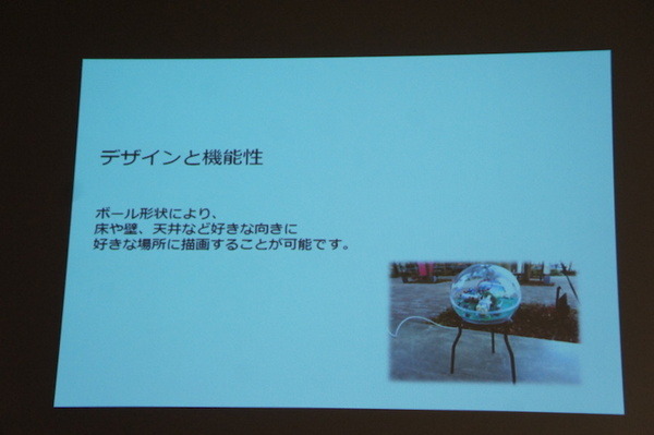 Mashup Awards 2016キックオフに行ってきました その２