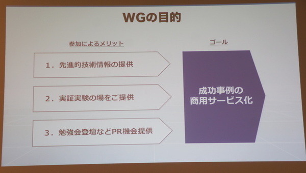第2回 ロボアプリパートナーオフ会に行ってきました　その１
