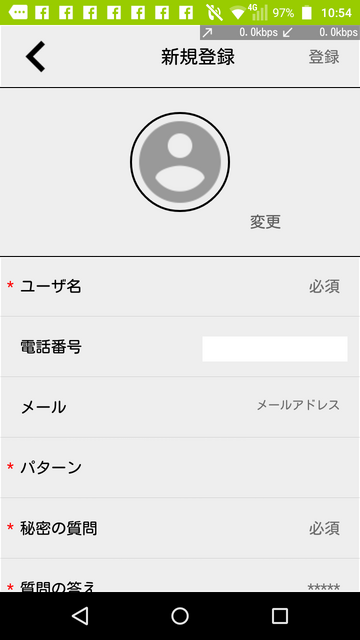Screenshot_2016-08-29-10-54-51