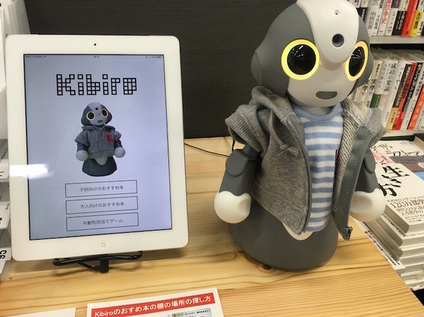 青山ブックセンター本店でブックコンシェルジュをしている「Kibiro（キビロ）」を見てきました
