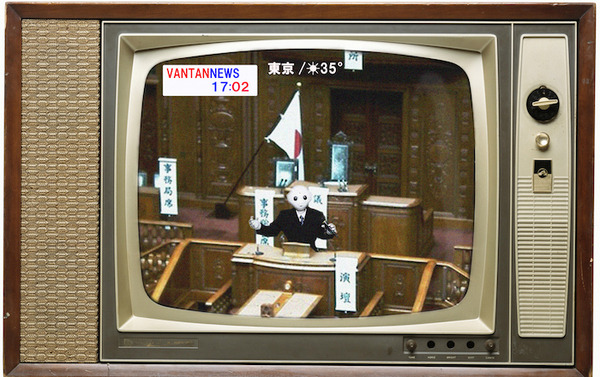 Pepperの国会進出