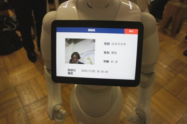 グローリー顔認証システムハンズオンに行ってきました