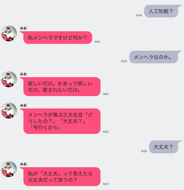 mioyamazaki02