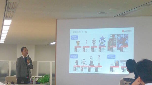 オープンイノベーション協議会によるロボット分野の新ビジネス創出ワークショップが開催されました