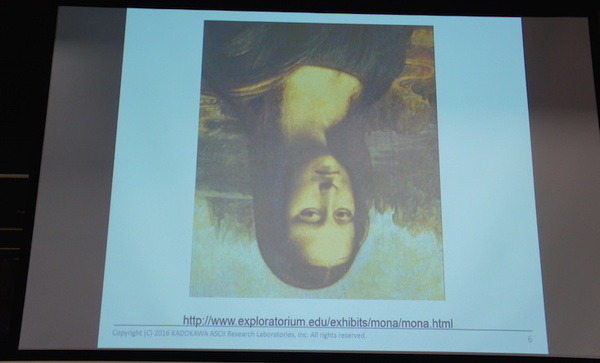 品テク meetup「人と街とテクノロジー」に行ってきました　その１：角川アスキー総合研究所 遠藤諭さん