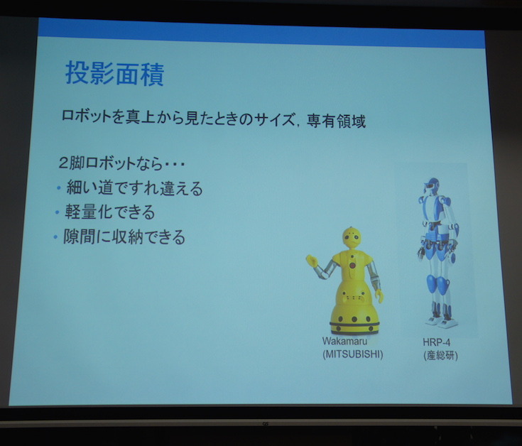 品テク meetup「人と街とテクノロジー」に行ってきました　その２：吉崎 航さん