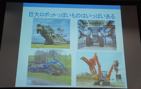 品テク meetup「人と街とテクノロジー」に行ってきました　その２：吉崎 航さん