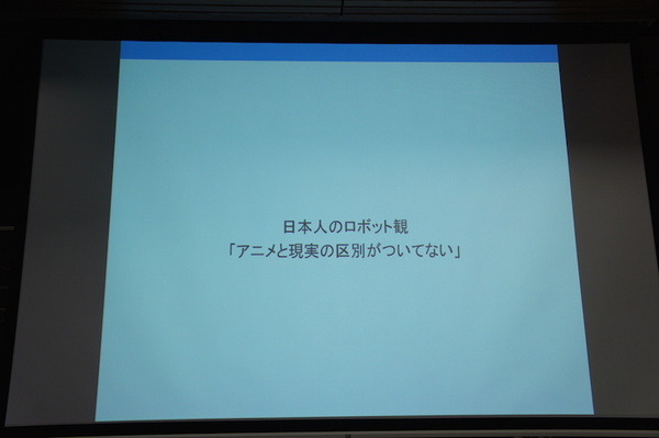 品テク meetup「人と街とテクノロジー」に行ってきました　その２：吉崎 航さん