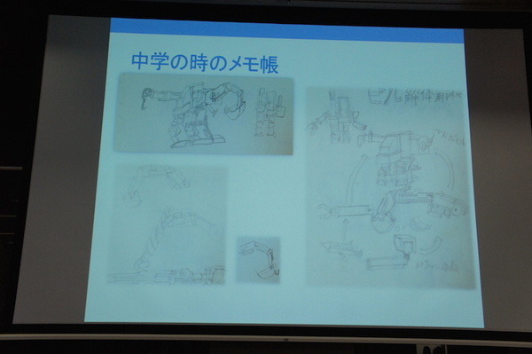 品テク meetup「人と街とテクノロジー」に行ってきました　その２：吉崎 航さん