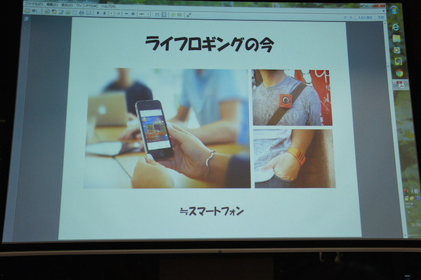 品テク meetup「人と街とテクノロジー」に行ってきました　その３：ライトニングトーク