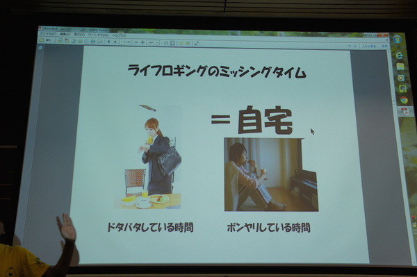 品テク meetup「人と街とテクノロジー」に行ってきました　その３：ライトニングトーク